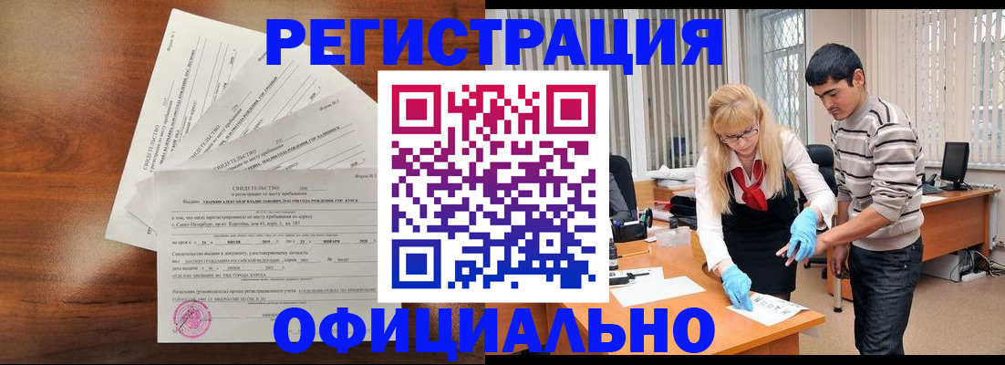 пропишу в квартире в Саратовской области